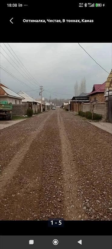 Оптималка, Чистая, В тоннах, Камаз
