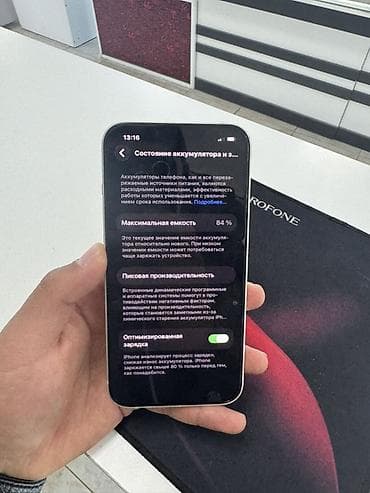 iphone 12 mini новый: IPhone 13, 128 ГБ, Белый, 84 % — 3