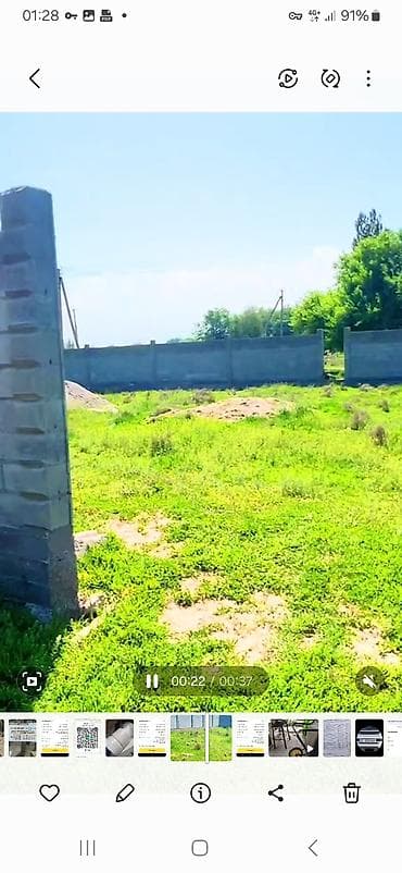 Земельные участки: 8 соток, Для строительства, Красная книга — 5