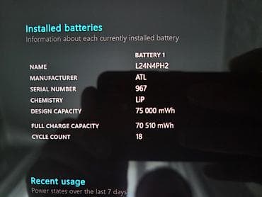купить уличный экран: Ультрабук, Б/у, Intel Core i7 — 8