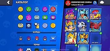 Искусство и коллекционирование: Аккаунт Brawl Stars с богатой коллекцией и высоким прогрессом + акк в — 4