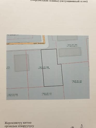 🏡 ПРОДАЁТСЯ ЧАСТНЫЙ ДОМ Срочно!!!🔥 📍 Военно-Антоновка 💰 Цена: 110 000 — 2