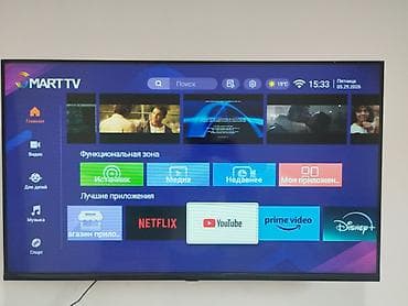 Телевизор Смарт Тв с тонкими рамками, диагональ около 43–50". Плоская