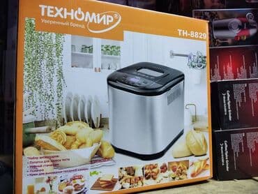 тесто: Хлебопечка, Новый, Бесплатная доставка, Платная доставка, Самовывоз — 1