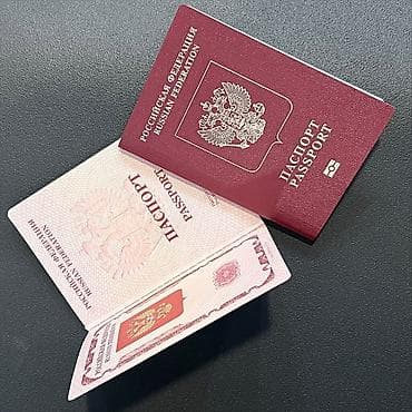 кыргыз юрист москва: Если вам нужна временная регистрация или ВНЖ в Кыргызстане - помогу 🙌 — 1