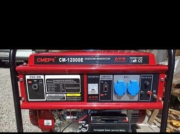 генератор 5 киловат: "Генератор Смерч 8.киловатт отличный качество бензина 1 год гарантии — 1