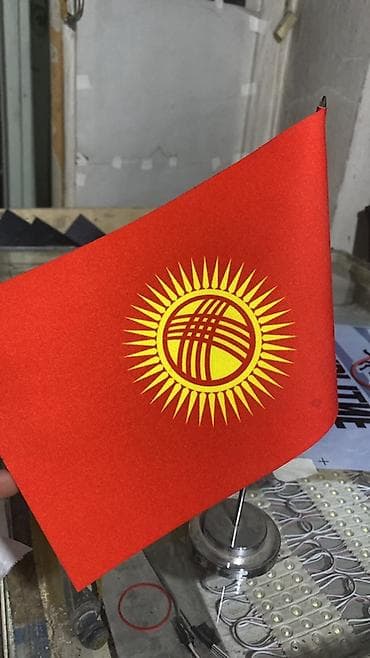 конференция: Флаги национальные и настольные - Напольные флаги для — 5