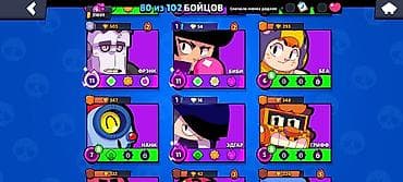 кости игральные: Аккаунт Brawl Stars Основное: - Ник: Miks (#RCBQUQGQ), клуб/тег — 6