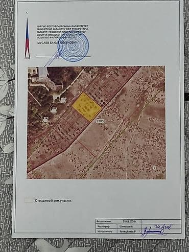 цены в бишкеке: 25 соток, Для бизнеса, Договор купли-продажи — 1