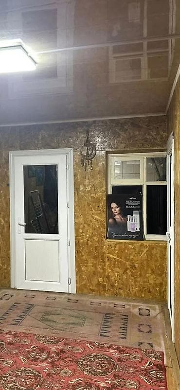 Недвижимость: 60 м², 3 комнаты, Без подселения — 6