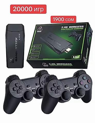 Игровая приставка Game Stick Lite (HDMI-донгл) с двумя беспроводными