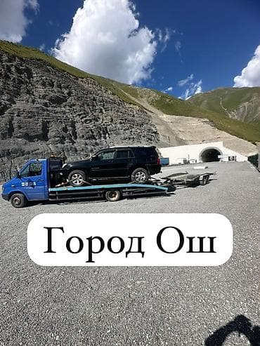 С лебедкой at lalafo.kg С лебедкой