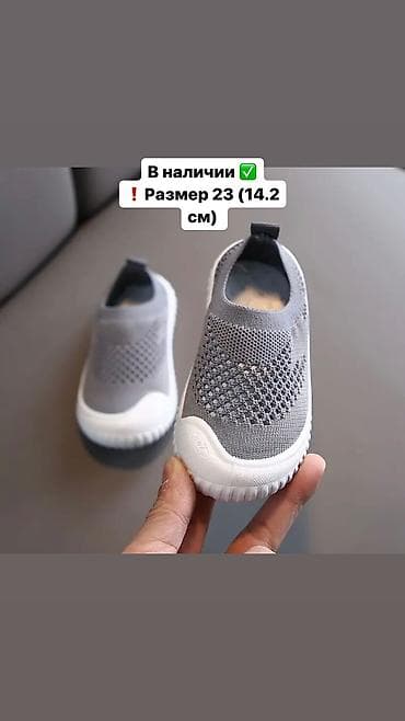 шлепки бу: Детская обувь — 1