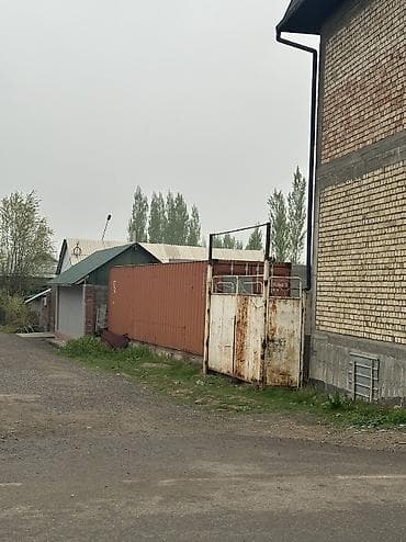 квартиры кут бишкек: 8 соток, Красная книга — 7