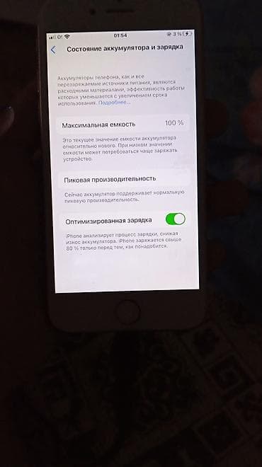 чехол айфон 7 8: IPhone 8, Б/у, 64 ГБ, Золотой, 100 % — 3