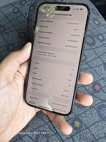 15 plus: IPhone 16, Б/у, 256 ГБ, Black Titanium, Чехол, 91 % — 6