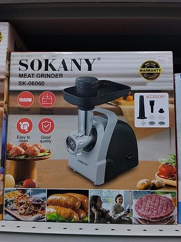 электромясорубка: Электромясорубка SOKANY SK-06060 - Мощность: 1500 Вт - Функция — 1