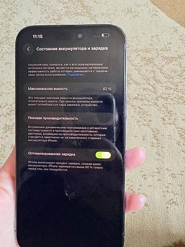 iphone 14 pro: IPhone 14 Pro, 256 ГБ, Deep Purple, 82 % — 4