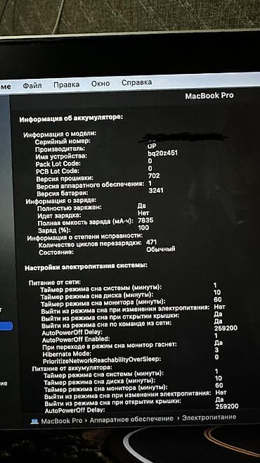 mac studio: Для программирования, Б/у, Intel Core i7, ОЗУ, RAM: 16 ГБ — 4