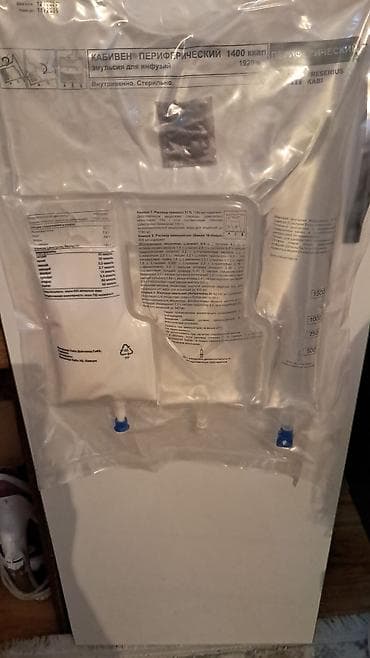 лампы бу: Кабивен Периферический — эмульсия для инфузий (Fresenius Kabi) Форма — 1