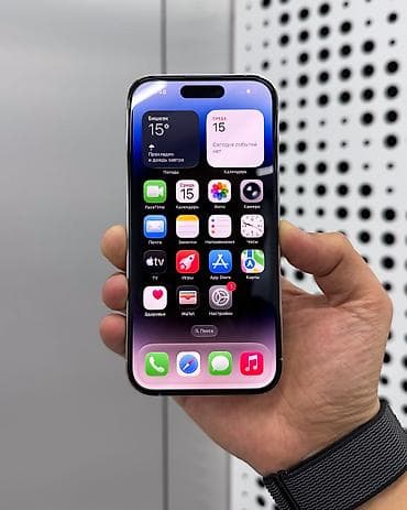 карейский айфон: IPhone 14 Pro, Б/у, 256 ГБ, Белый, Защитное стекло, Чехол, Коробка, В рассрочку, 87 % — 2