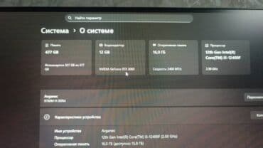 Комплектующие для ПК и ноутбуков: Компьютер, ядер - 32, ОЗУ 16 ГБ, Игровой, Новый, AMD A12, NVIDIA GeForce RTX 3060, HDD — 5