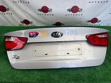 Крышка багажника Kia, 2015 г., Б/у, Оригинал