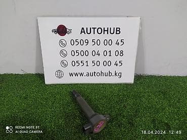 Катушка зажигания Mitsubishi