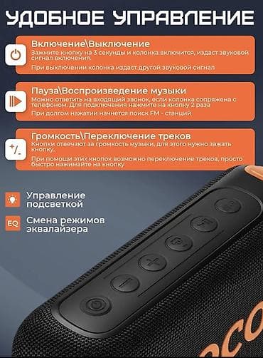 jbl go3: Беспроводная портативная колонка hoco. бумбокс Основные — 5