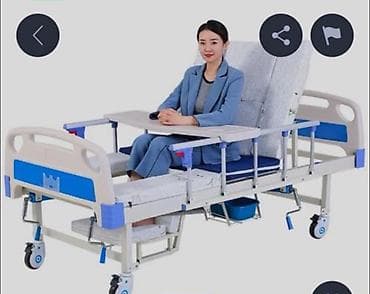 Медицинское оборудование: Функциональная медицинская кровать + аксессуары Комплекс для ухода за — 1