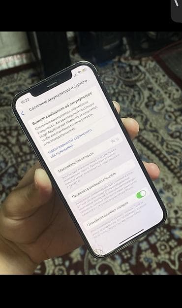 робот полисос: IPhone 12 Pro, Б/у, 256 ГБ, Серебристый, Чехол, 74 % — 6