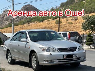 арендага машина алам оштон: Сдаю в аренду: Легковое авто — 1