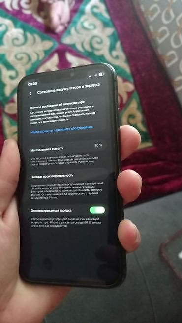 intel xeon e31290 v2: IPhone 11, 128 ГБ, Черный, Чехол — 3