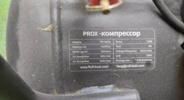 российские мотопомпы водянные насосы в бишкеке: Прок 40 литр 4 поршень 1450 кват 2 мотор 220ват доставка по городу — 2