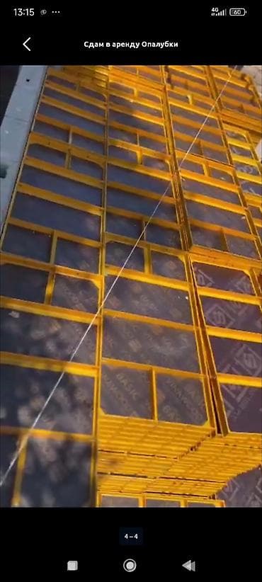 a frame: Сдам в аренду Опалубки — 7