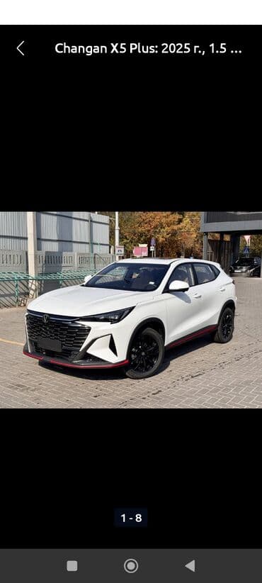 Changan X5 Plus: 2025 г., 1.5 л, Автомат, Бензиновая, Внедорожник at lalafo.kg Changan X5 Plus: 2025 г., 1.5 л, Автомат, Бензиновая, Внедорожник