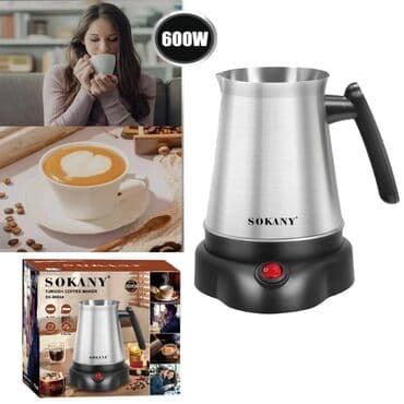 турка джезва кофеварка медная: Кофеварка, кофемашина, Новый, Самовывоз, Бесплатная доставка, Платная доставка — 4