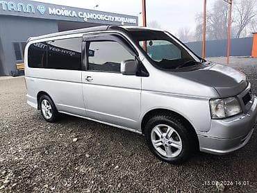 Honda Stepwgn: 2002 г., 2 л, Автомат, Газ, Вэн/Минивэн
