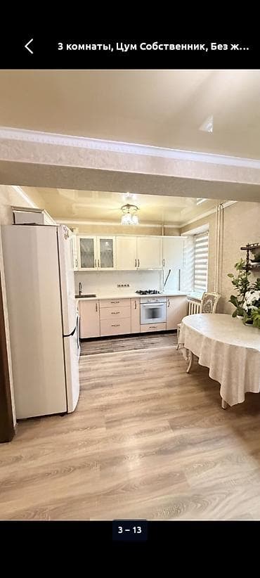 Долгосрочная аренда Сдается3-х ком,квартира Район-Цум(центр) at lalafo.kg Долгосрочная аренда Сдается3-х ком,квартира Район-Цум(центр)