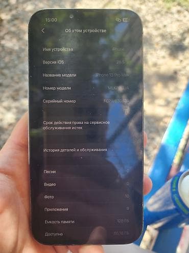 apple iphone 11: IPhone 13 Pro Max, Б/у, 128 ГБ, Matte Silver — 6