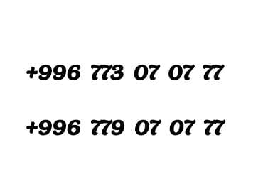 Продам два номера 🇰🇬9️⃣9️⃣6️⃣7️⃣7️⃣3️⃣0️⃣7️⃣0️⃣7️⃣7️⃣7️⃣