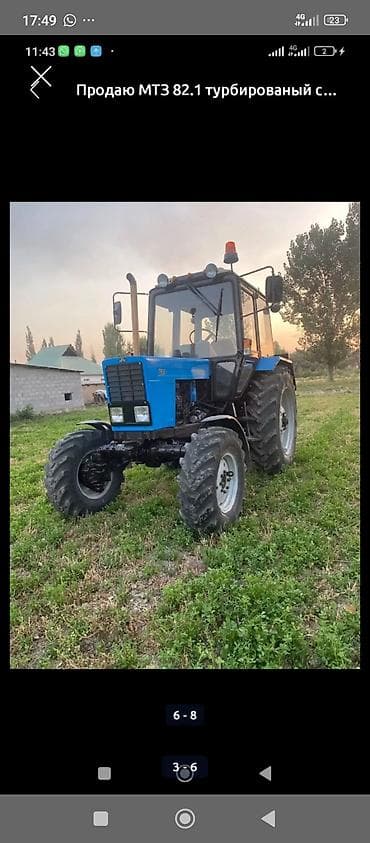 машы: Модель: 82, Б/у, 2007 г., Трактор с другими агрегатами — 2