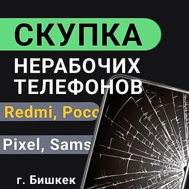 nokia e51: Скупка в лс — 1