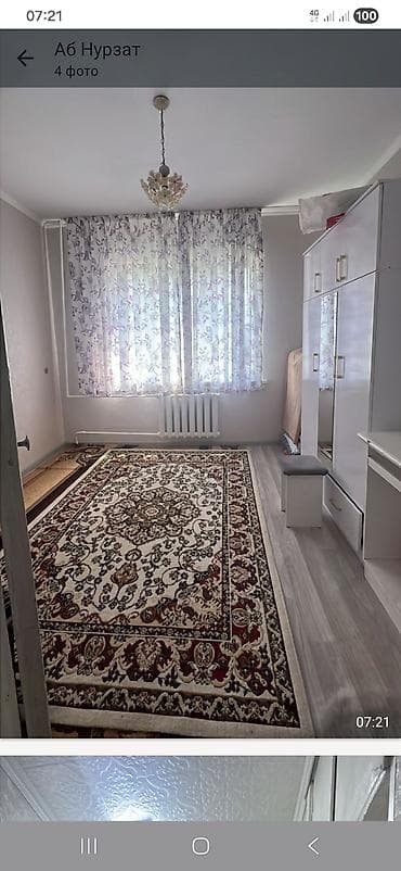 2 комнаты, Собственник, С мебелью полностью