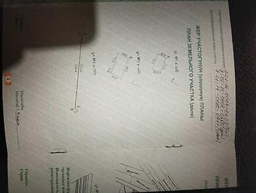 участок село бает: 77 соток, Для сельского хозяйства, Красная книга — 9