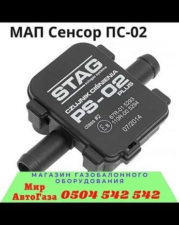 stag: Hyundai 2010 г., Новый, Аналог, Турция — 4