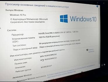 hp g62: Офисный, Б/у, Intel Core i5 — 8