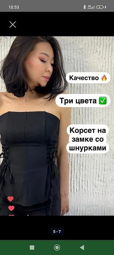 летние штаны мужские: Срочно продается одежда размеры 42,44 .Все новое от 500 до 1000 цены — 8