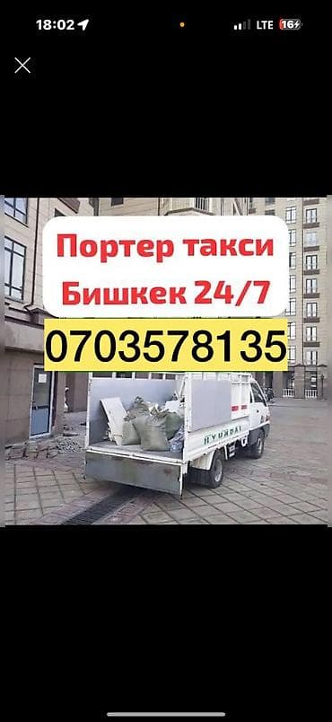 vip razbor: Вывоз мусора вывоз мусора вывоз мусора вывоз мусора вывоз мусора вывоз — 1