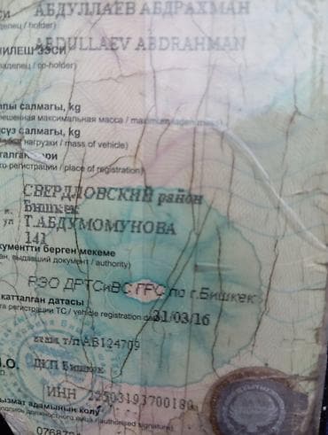 краска авто: Mercedes-Benz W124: 1987 г., Седан — 4